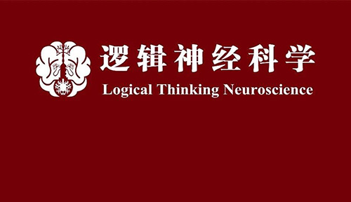 北京大學袁俊亮等團隊：多組學研究揭示腸道菌群衍生的脫氧膽酸引起帕金森病血腦屏障功能障礙的關鍵作用